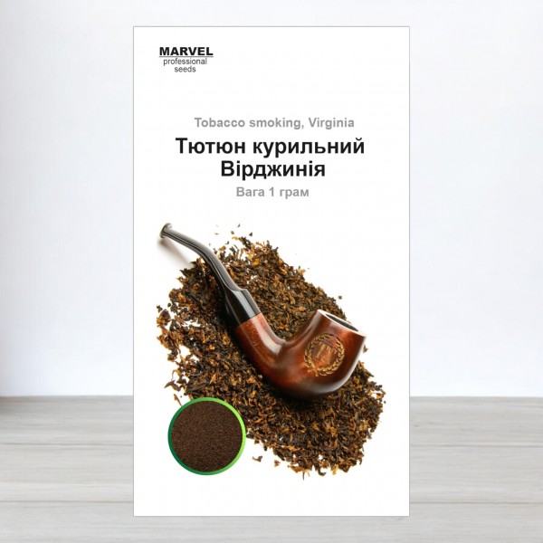 Семена табака курительный Вирджиния (Польша), 1г